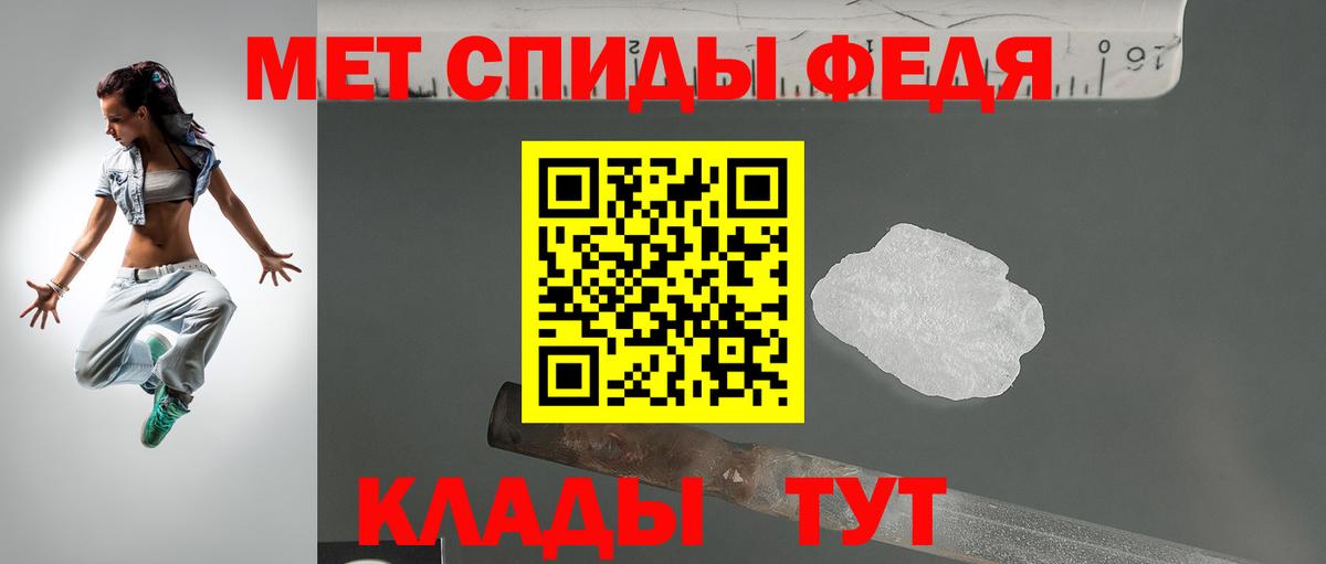 АМФЕТАМИН Розовый Казань
