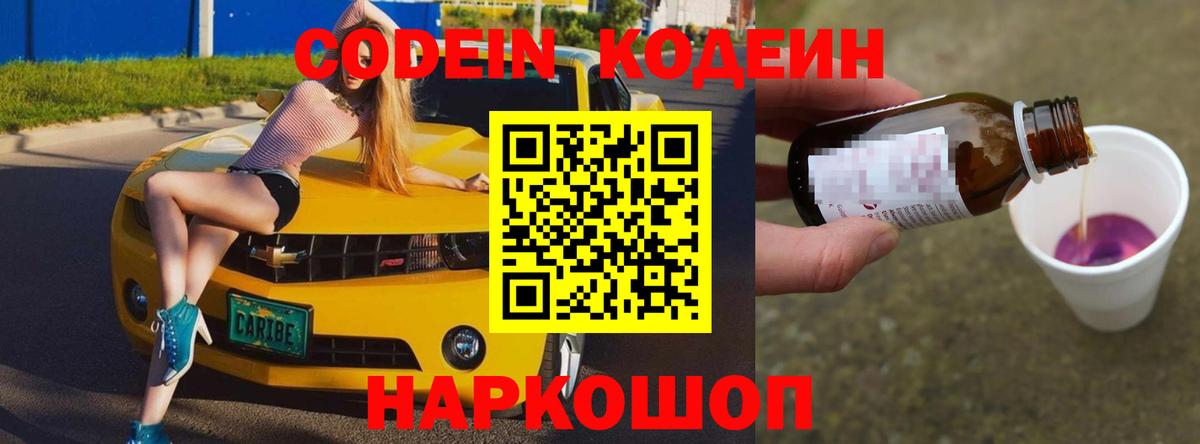 Метамфетамин Казань