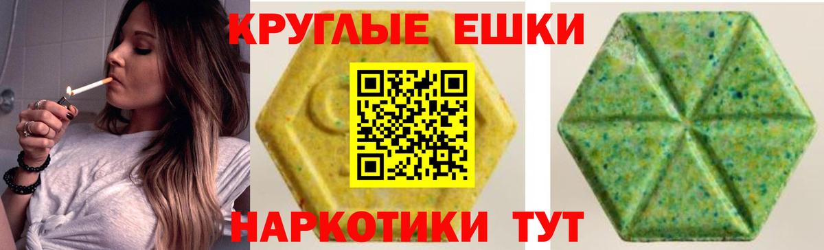 ЭКСТАЗИ бентли  цены наркотик  Вход с VPN  Казань  Экстази таблы 
