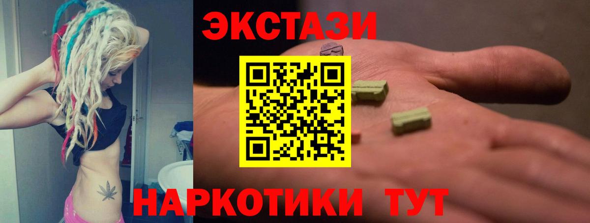 Каннабис  Казань  ЭКСТАЗИ  МЕФ кристаллы  A PVP СК кристаллы  Гашиш  Вход с VPN  КОКАИН 