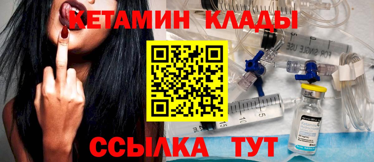 Казань  omg tor  Вход с VPN  КЕТАМИН ketamine 