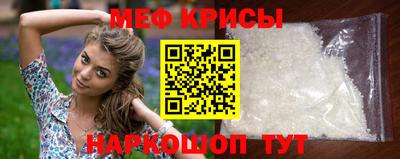 стафф Ливны