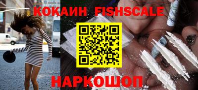 стафф Ливны