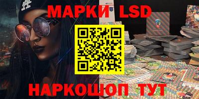 прущий лед Лесосибирск