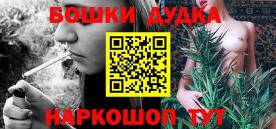 стафф Ливны