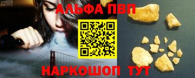 прущий лед Лесосибирск