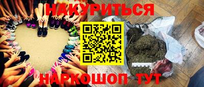кокаин VHQ Ликино-Дулёво