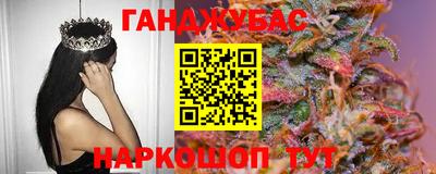 стафф Ливны