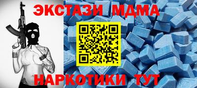 стафф Ливны