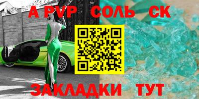 прущий лед Лесосибирск