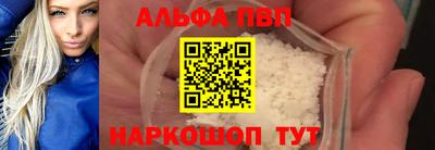 прущий лед Лесосибирск