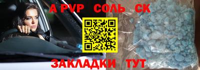 прущий лед Лесосибирск