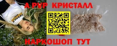 кокаин VHQ Ликино-Дулёво