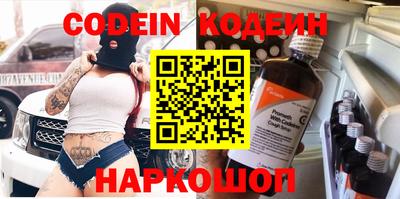 прущий лед Лесосибирск