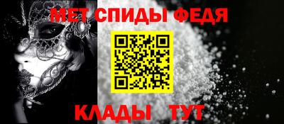 стафф Ливны