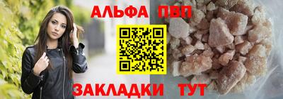 стафф Ливны