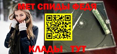 стафф Ливны