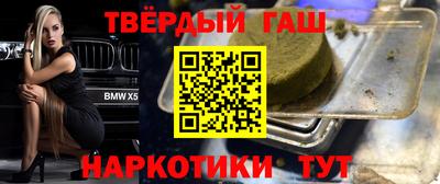 стафф Ливны
