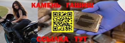стафф Ливны