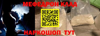 прущий лед Лесосибирск