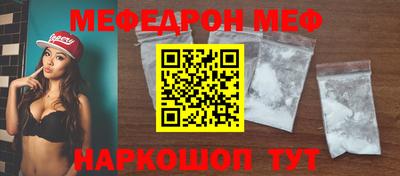стафф Ливны
