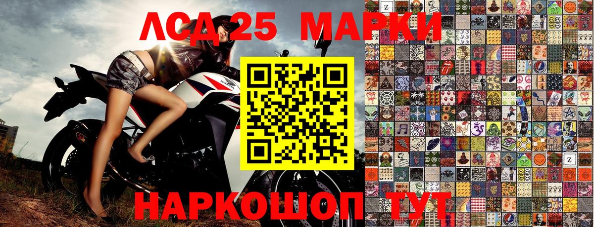 Казань  Марки NBOMe 1,8мг  магазин продажи   Вход с VPN 