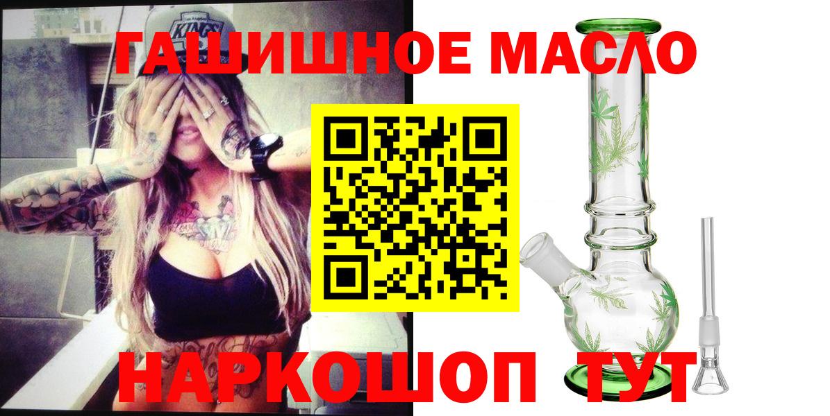 Дистиллят ТГК вейп Казань