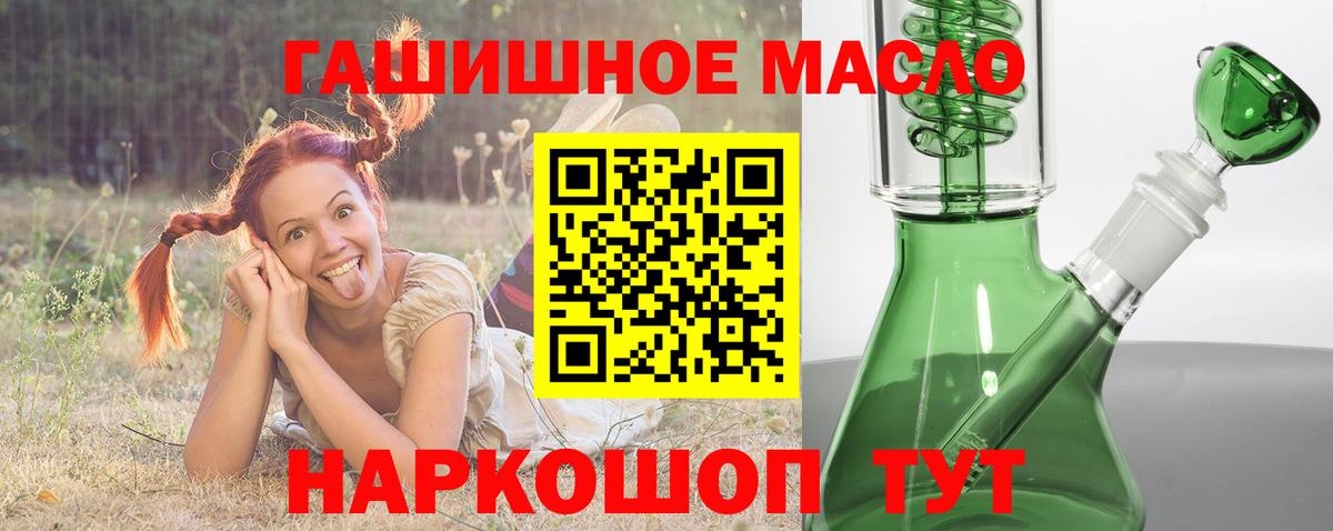 Дистиллят ТГК Wax  купить  цена  Казань  ТГК жижа  Вход с VPN 