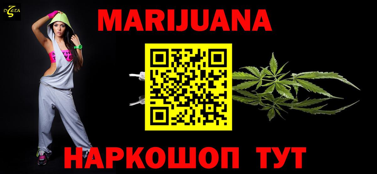 МАРИХУАНА ГИДРОПОН  Вход с VPN  МАРИХУАНА Bruce Banner  Каннабис планчик  Казань  Марихуана план 